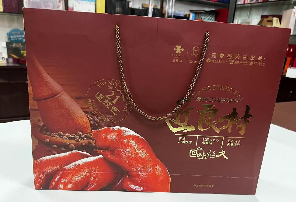 岫岩礼品盒定制
